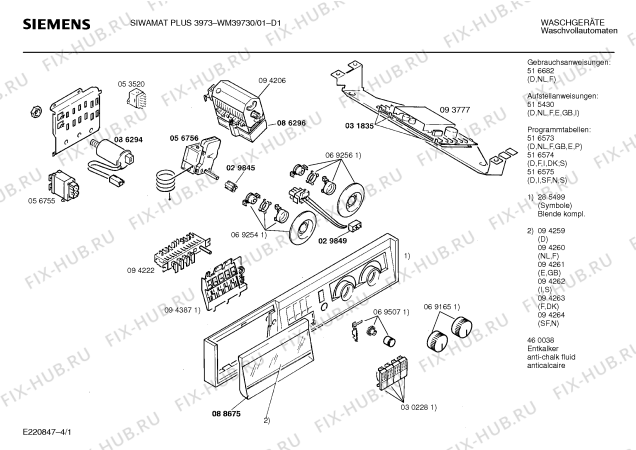 Схема №3 WM39730 SIWAMAT PLUS 3973 с изображением Инструкция по эксплуатации для стиралки Siemens 00516682
