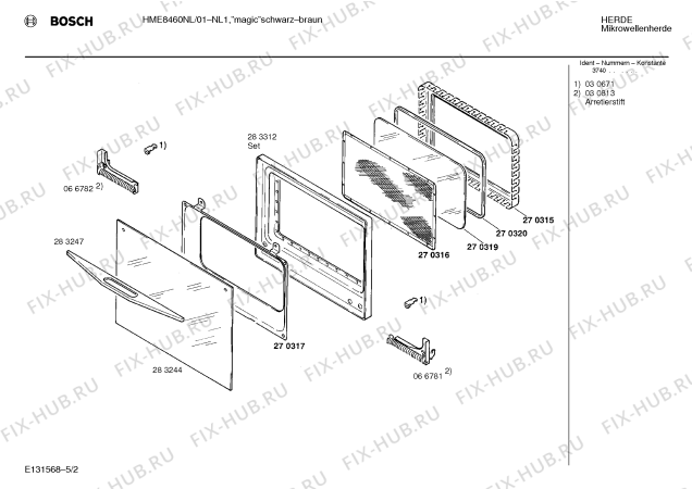 Схема №2 HME8460NL с изображением Вкладыш в панель для свч печи Bosch 00284323