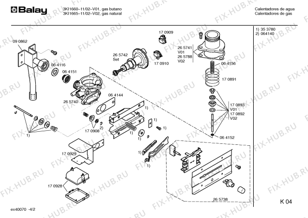 Схема №1 3KI1665-11P с изображением Дюза для бойлера Bosch 00170885