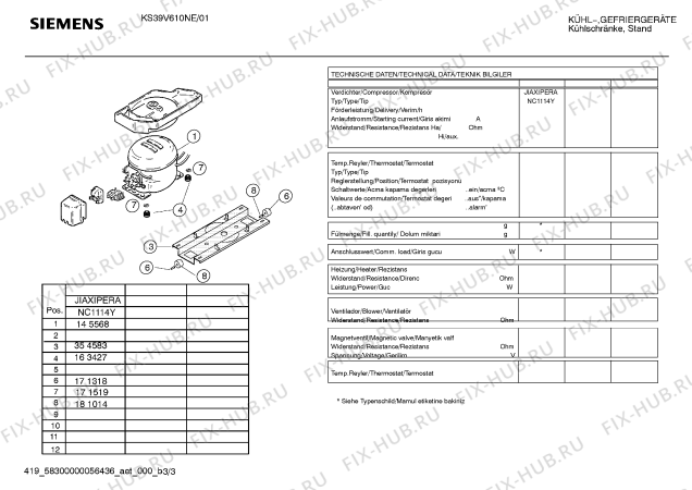 Взрыв-схема холодильника Siemens KS39V610NE - Схема узла 03