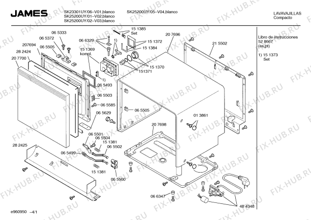 Схема №1 SK23301UY с изображением Инструкция по эксплуатации для посудомоечной машины Bosch 00528667