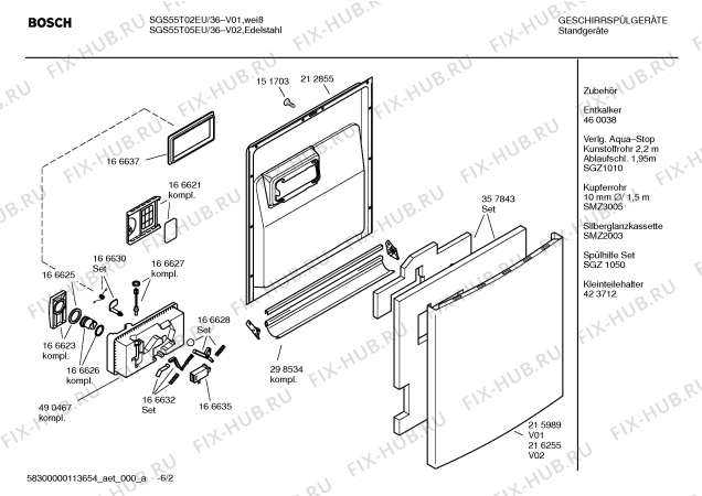 Схема №2 SGS55T02EU с изображением Инструкция по эксплуатации для посудомоечной машины Bosch 00590157