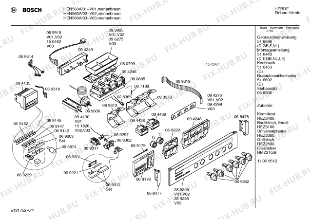 Схема №2 HEN560A с изображением Инструкция по эксплуатации для плиты (духовки) Bosch 00516696