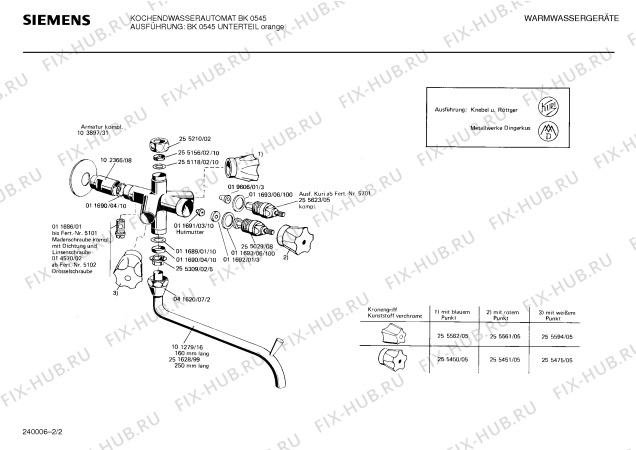 Взрыв-схема водонагревателя Siemens BK0545 - Схема узла 02