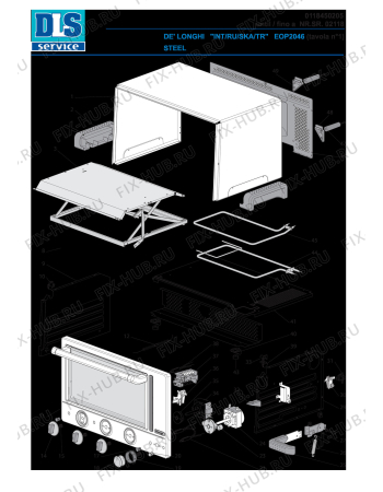 Схема №1 EOP2046 until sr.nr.02118 с изображением Нагревательный элемент для духового шкафа DELONGHI 5511810281