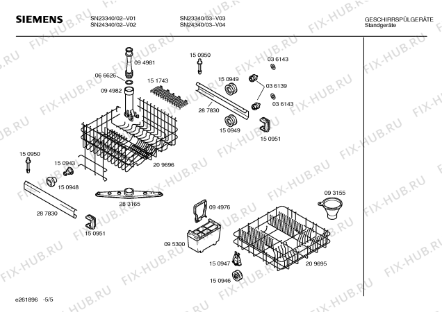 Схема №2 SN23340 с изображением Инструкция по эксплуатации для посудомоечной машины Siemens 00516143