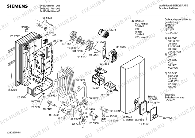 Схема №1 DH20021 с изображением Инструкция по установке и эксплуатации для электроводонагревателя Siemens 00520616