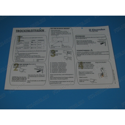 Инструкция по обслуживанию для стиралки Gorenje 346511 в гипермаркете Fix-Hub