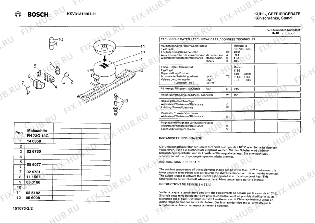 Взрыв-схема холодильника Bosch KSV3131II - Схема узла 02