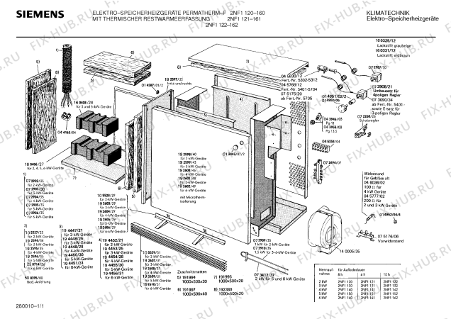 Схема №1 2NF1131 с изображением Ремкомплект для духового шкафа Bosch 00072908