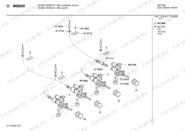 Схема №3 HGS610ARK с изображением Панель для духового шкафа Bosch 00288030