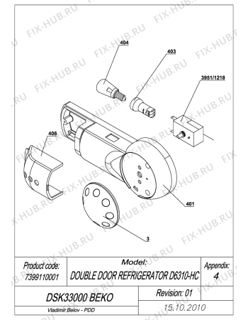 Взрыв-схема холодильника Beko DSK33000 BEKO (7399110001) - 7399110001_D6310_DSK33000_LAMP