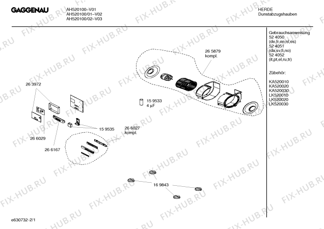 Схема №1 AH520100 с изображением Инструкция по эксплуатации Gaggenau для вентиляции Bosch 00524050