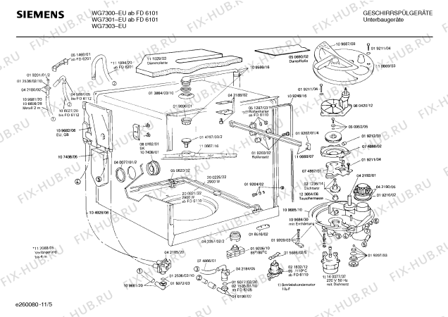 Взрыв-схема посудомоечной машины Siemens WG730045 - Схема узла 06