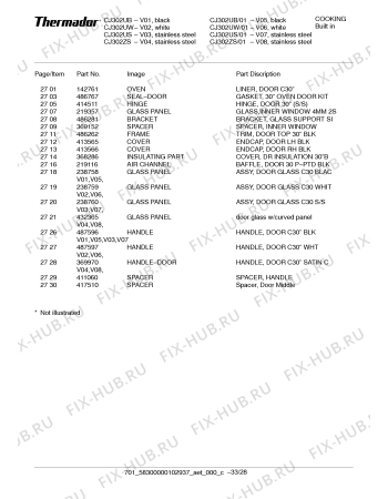 Схема №9 CJ302US с изображением Тепловой экран для духового шкафа Bosch 00432298