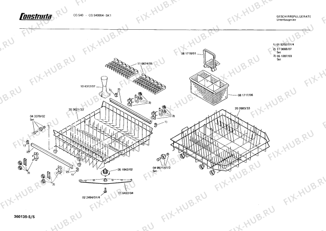 Взрыв-схема посудомоечной машины Constructa CG540054 CG540 - Схема узла 05