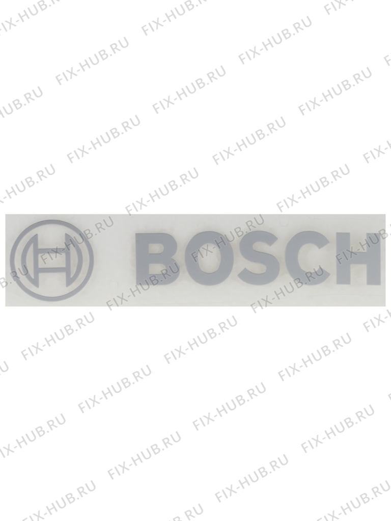 Большое фото - Логотип для холодильной камеры Bosch 10000556 в гипермаркете Fix-Hub