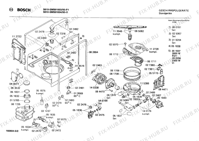 Взрыв-схема посудомоечной машины Bosch SMS61004 - Схема узла 02