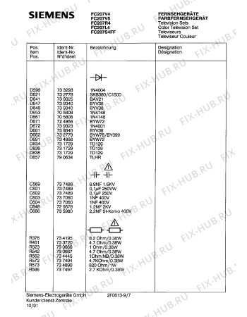 Взрыв-схема телевизора Siemens FC207L4FF - Схема узла 08