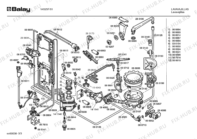 Схема №1 V4525F с изображением Световод для посудомоечной машины Bosch 00068803