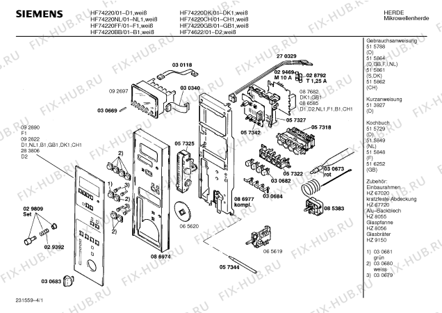 Схема №1 HF74622 с изображением Вкладыш в панель для микроволновой печи Siemens 00283806