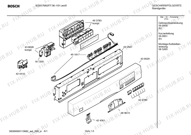 Схема №3 SGS57M02FF с изображением Передняя панель для посудомоечной машины Bosch 00439529