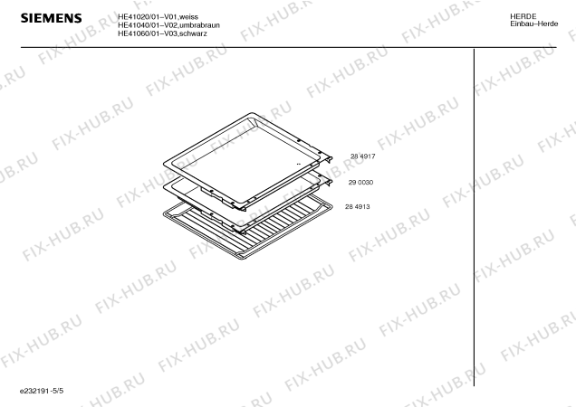 Схема №2 HE41040 с изображением Ручка двери для плиты (духовки) Siemens 00295356