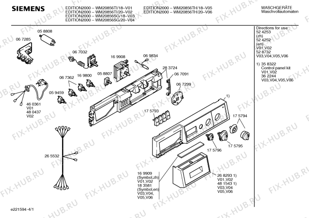 Схема №1 WM20856SG EDITION 2000 с изображением Ручка выбора температуры для стиральной машины Siemens 00175795