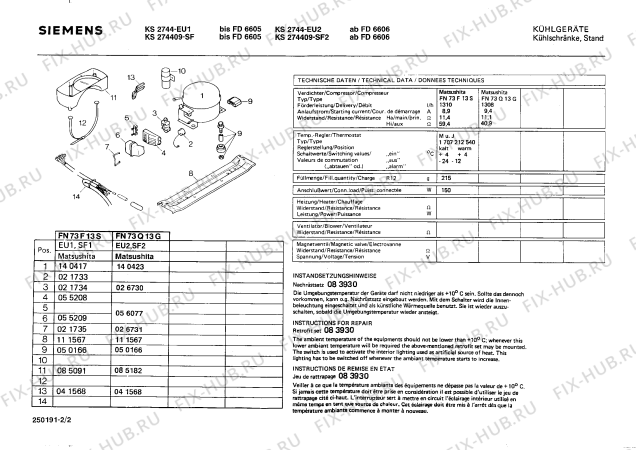 Взрыв-схема холодильника Siemens KS274409 - Схема узла 02