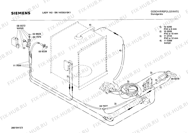Взрыв-схема посудомоечной машины Siemens SN142353 - Схема узла 03