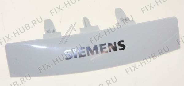 Большое фото - Ручка для стиральной машины Siemens 00605065 в гипермаркете Fix-Hub