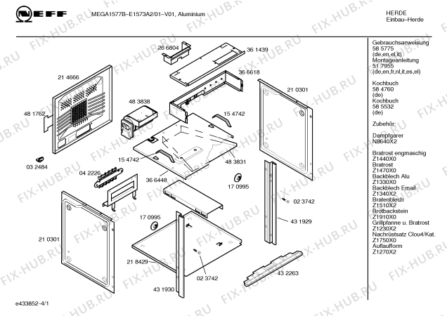 Схема №1 E1573W2 MEGA1575B с изображением Инструкция по эксплуатации для плиты (духовки) Bosch 00585775