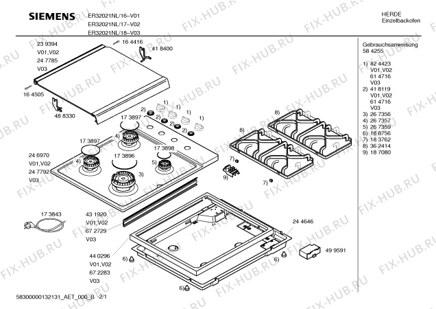 Схема №1 ER12322NL Siemens с изображением Нижняя часть корпуса для духового шкафа Bosch 00244646