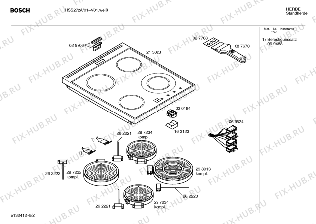Схема №2 HSS272A с изображением Инструкция по эксплуатации для плиты (духовки) Bosch 00520089