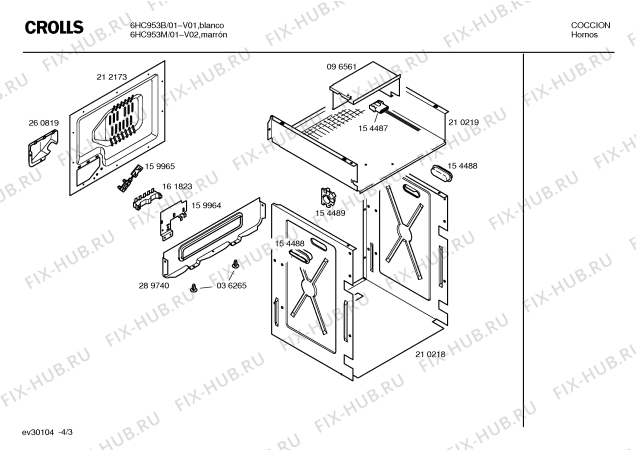 Схема №2 6HC953B с изображением Панель для духового шкафа Bosch 00298849