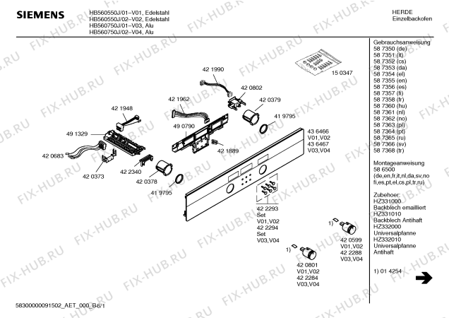 Схема №3 HB560750J с изображением Инструкция по эксплуатации для духового шкафа Siemens 00587350