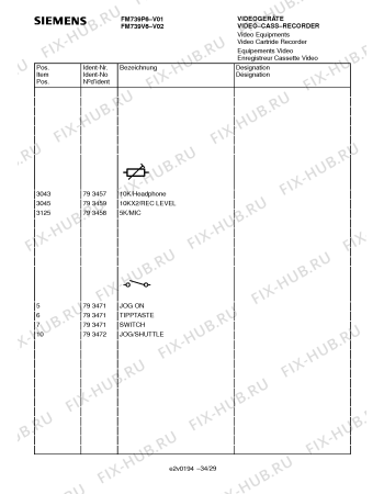 Схема №7 FM738V6 с изображением Втулка для жк-телевизора Siemens 00793447