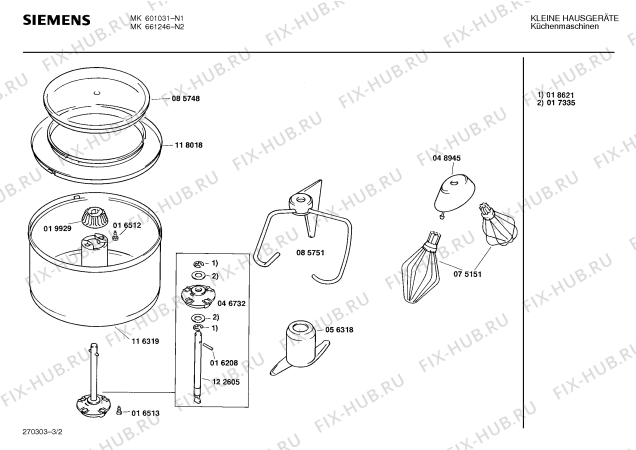 Взрыв-схема кухонного комбайна Siemens MK601031 - Схема узла 02
