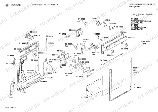 Схема №2 SPS512241 с изображением Панель для электропосудомоечной машины Bosch 00118727