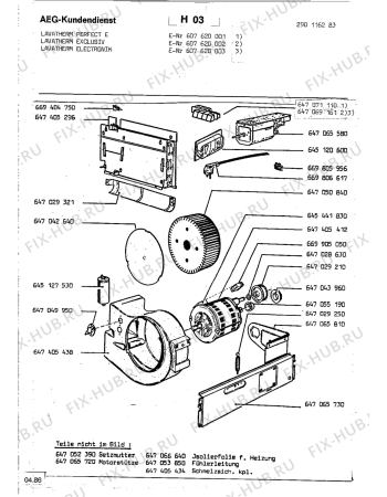 Взрыв-схема стиральной машины Aeg LTHPERFECT E - Схема узла Section3
