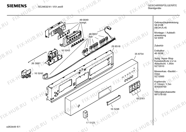 Схема №1 SE24631 Extraklasse с изображением Передняя панель для посудомоечной машины Siemens 00358754