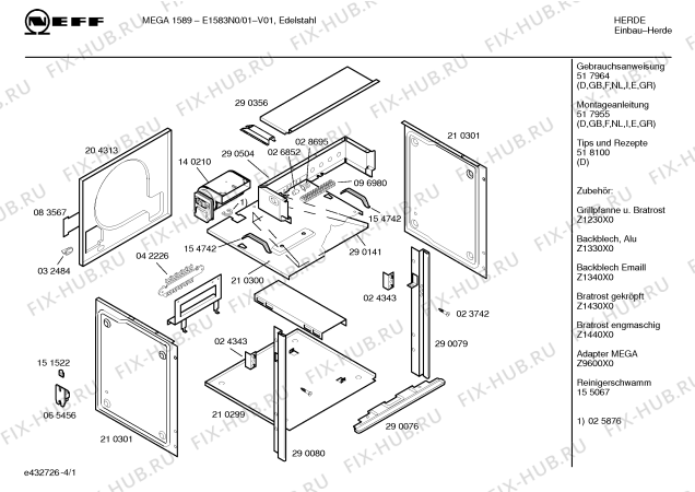 Схема №3 E1583N0 MEGA 1589 с изображением Панель управления для электропечи Bosch 00295212