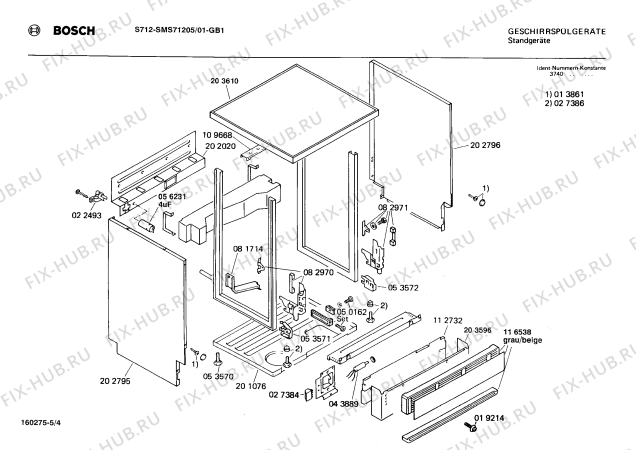 Взрыв-схема посудомоечной машины Bosch SMS71205 - Схема узла 04