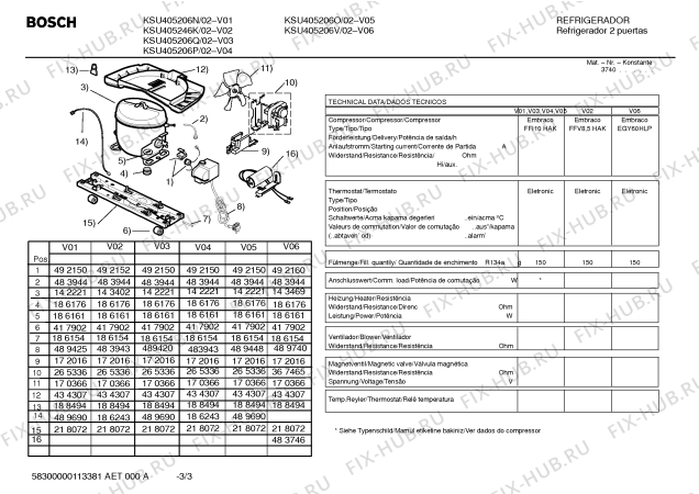 Схема №2 KSU445206N, NO FROST с изображением Контейнер для холодильной камеры Bosch 00431257