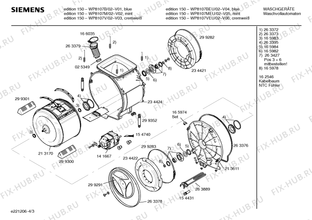 Схема №1 WP8107B edition 150 с изображением Корпус для стиралки Siemens 00234531