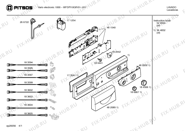 Схема №2 CV50960IL Constructa с изображением Ручка переключения числа оборотов для стиралки Bosch 00186867