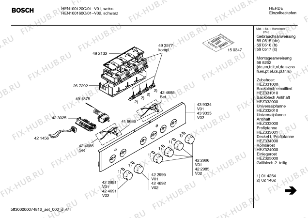 Схема №3 HEN100160C с изображением Ручка конфорки для плиты (духовки) Bosch 00422985