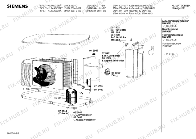 Взрыв-схема вытяжки Siemens Ag 2NK4314 - Схема узла 02