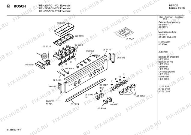 Схема №4 HEN225A с изображением Панель для электропечи Bosch 00285230