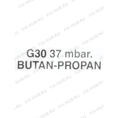 Форсунки для жидкого газа для духового шкафа Bosch 00635882 в гипермаркете Fix-Hub